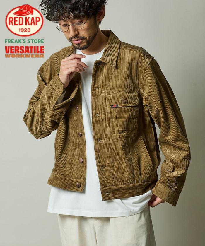 RED KAP × FREAK'S STORE 聯名 SHORT LENGTH 燈芯絨 夾克