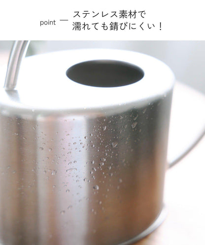 不鏽鋼 澆水壺 細嘴 1000ml