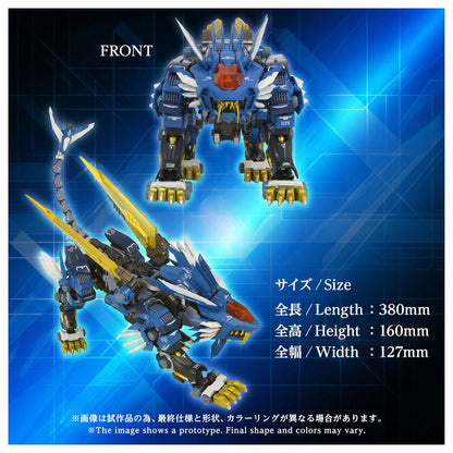 索斯機獸 ZOIDS AM-Z02 刀刃獅虎獸