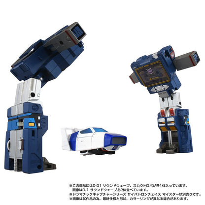 變形金剛 ミッシングリンク D-01 聲波