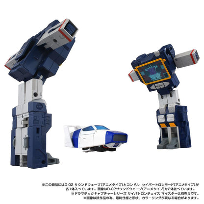 變形金剛 ミッシングリンク D-02 サウンドウェーブ（アニメタイプ）