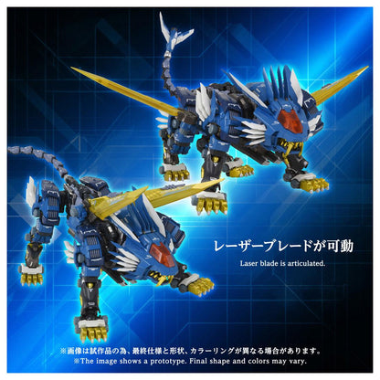 索斯機獸 ZOIDS AM-Z02 刀刃獅虎獸