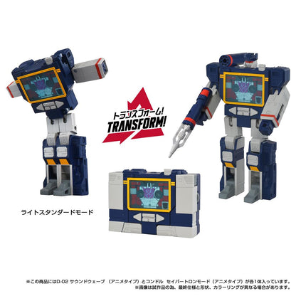 變形金剛 ミッシングリンク D-02 サウンドウェーブ（アニメタイプ）