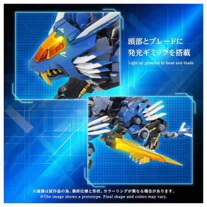 索斯機獸 ZOIDS AM-Z02 刀刃獅虎獸