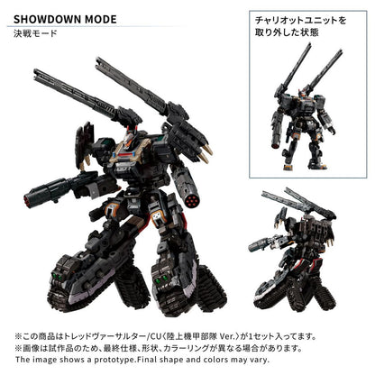 Diaclone（戴亞克隆） TREAD VERSALTER/CU 陸上機甲部隊 Ver.