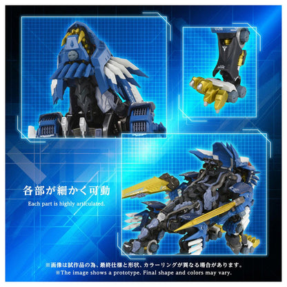 索斯機獸 ZOIDS AM-Z02 刀刃獅虎獸