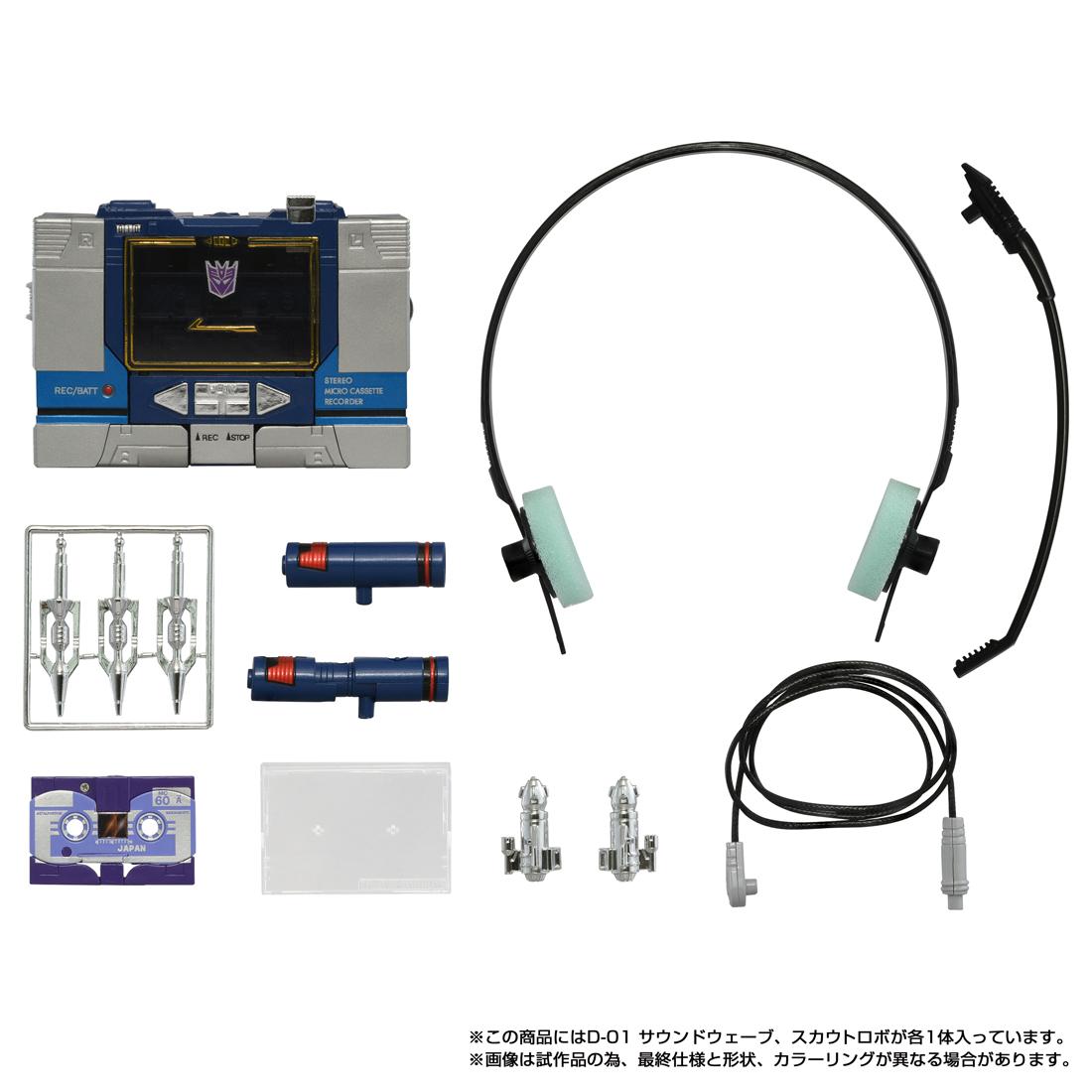 變形金剛 ミッシングリンク D-01 聲波
