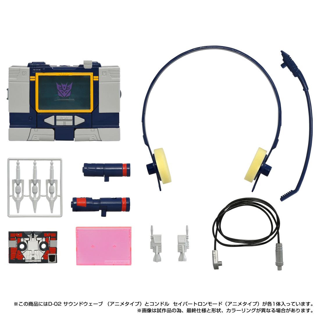 變形金剛 ミッシングリンク D-02 サウンドウェーブ（アニメタイプ）