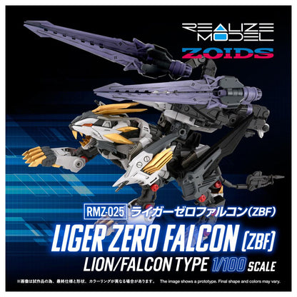 ZOIDS REALIZE MODEL 1/100 索斯機獸 RMZ-025 長牙獅零式 獵鷹形態 (ZBF)