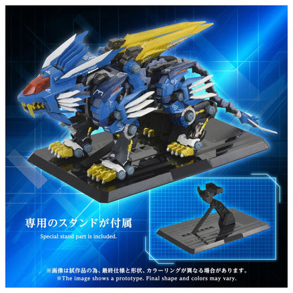 索斯機獸 ZOIDS AM-Z02 刀刃獅虎獸