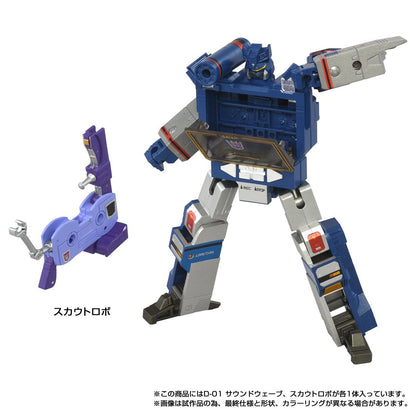 變形金剛 ミッシングリンク D-01 聲波