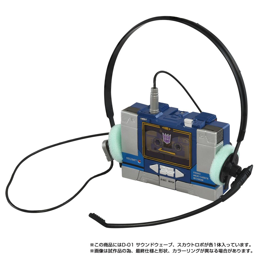 變形金剛 ミッシングリンク D-01 聲波