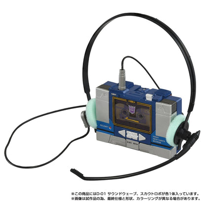 變形金剛 ミッシングリンク D-01 聲波