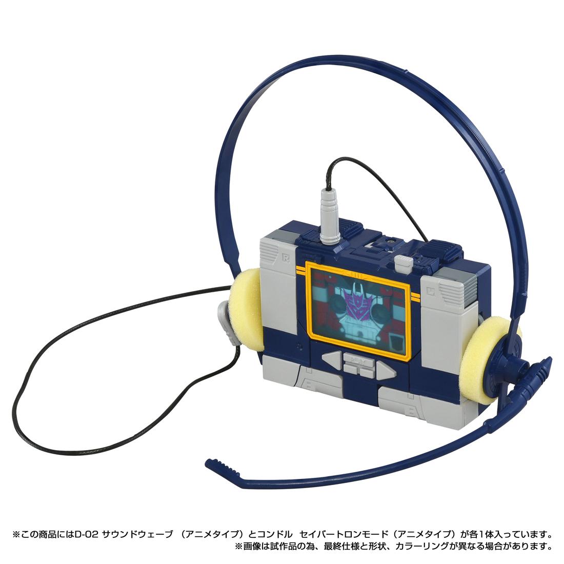 變形金剛 ミッシングリンク D-02 サウンドウェーブ（アニメタイプ）