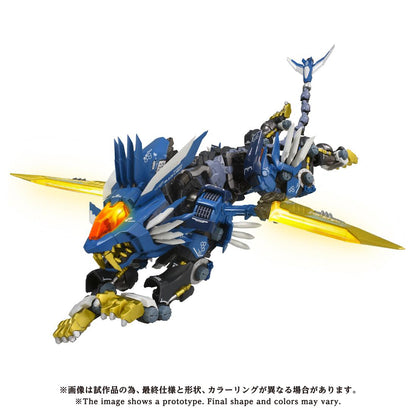 索斯機獸 ZOIDS AM-Z02 刀刃獅虎獸