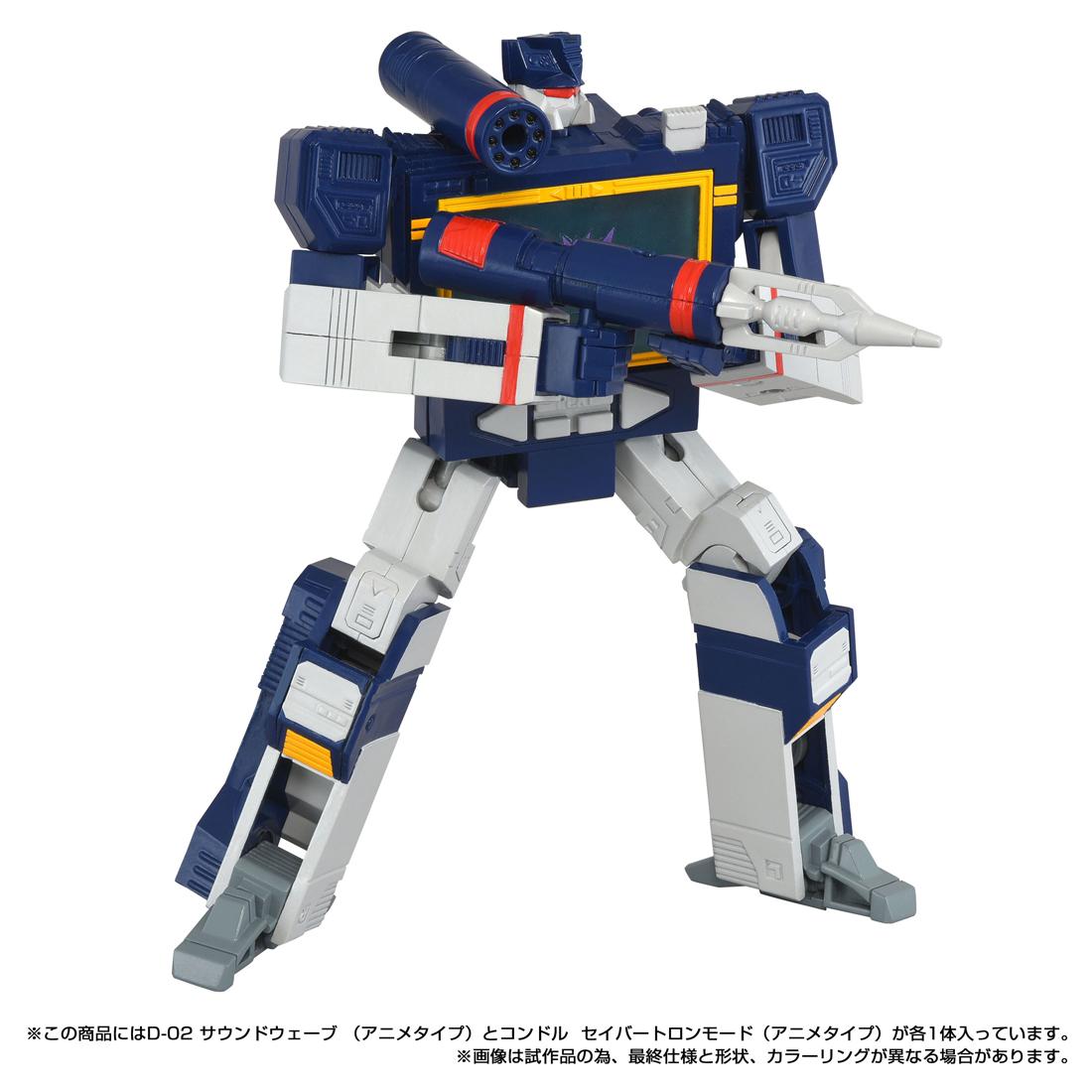 變形金剛 ミッシングリンク D-02 サウンドウェーブ（アニメタイプ）