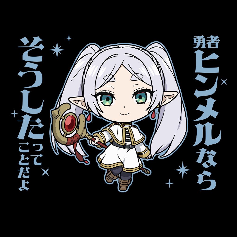 葬送のフリーレン（葬送的芙莉蓮） 芙莉蓮 Q版 T恤 M碼