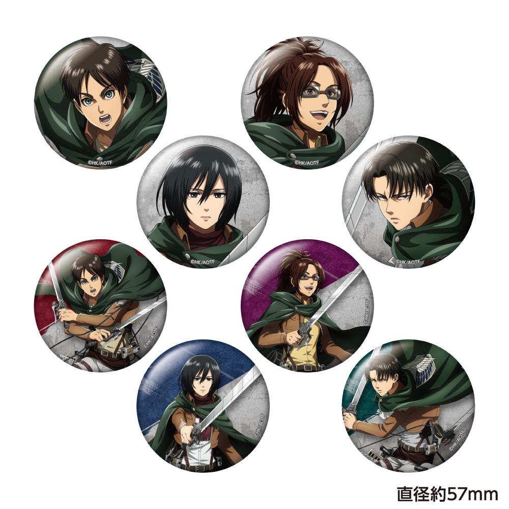 進擊的巨人 トレーディング缶バッジ Fighting ver.【コンプリートBOX/8個入り】