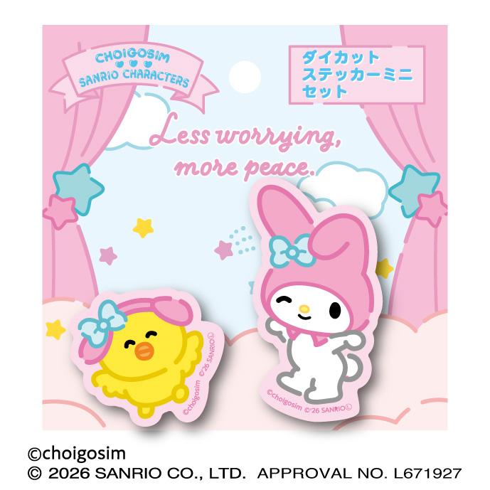 チェゴシム×《三麗歐》 異形貼紙迷你套裝 （4） ぴよぴよゴシム×《美樂蒂》