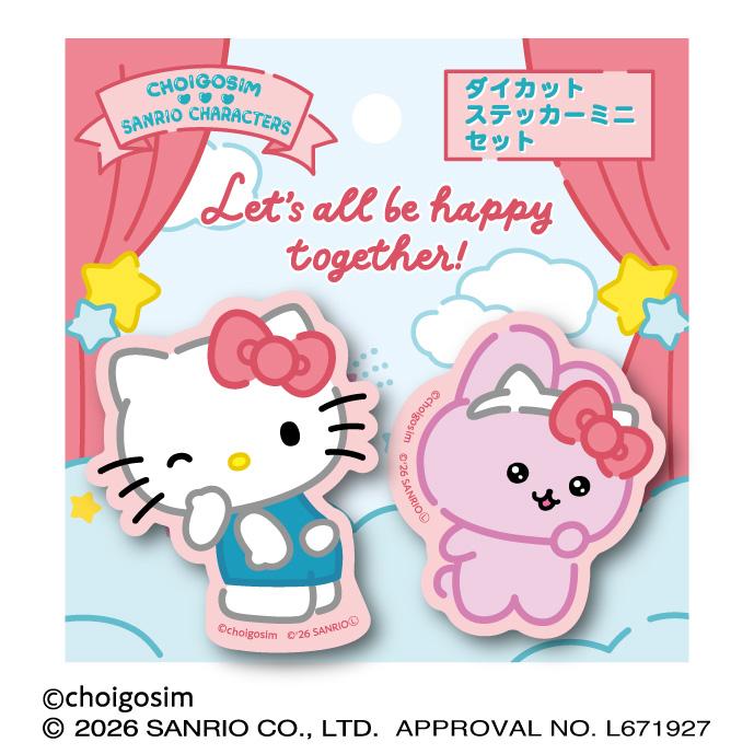 チェゴシム×《三麗歐》 異形貼紙迷你套裝（1） うさゴシム×《Hello Kitty》