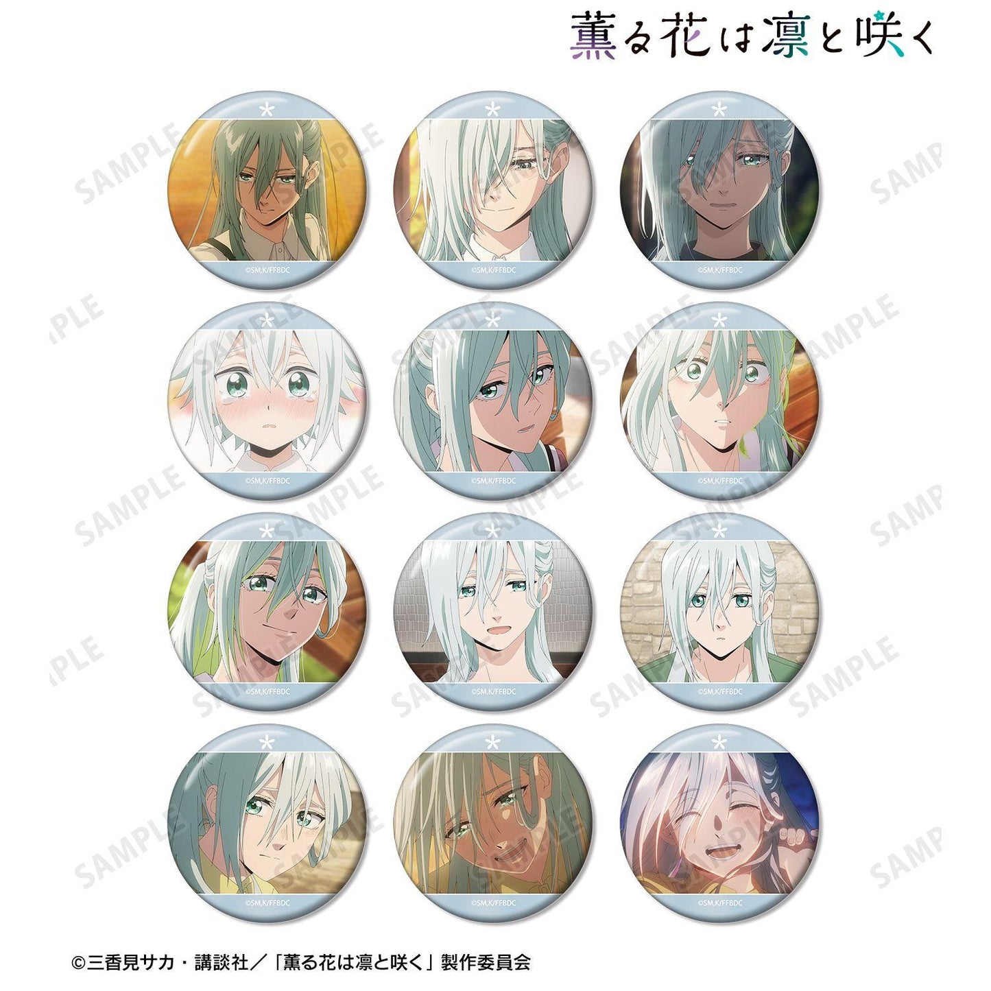 薫る花は凜と咲く_トレーディング 保科 昴オンリー場景寫真徽章（BOX/12個裝）（單位/整盒）