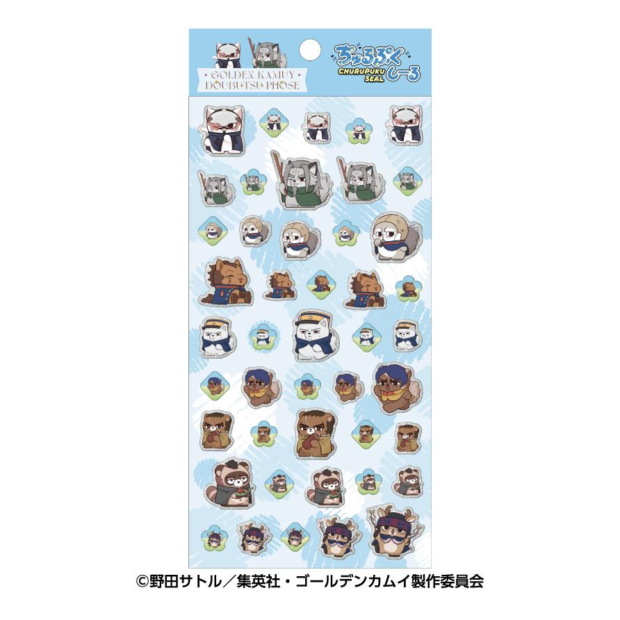 黃金神威（黃金神威） 動物造型系列 軟萌貼紙2