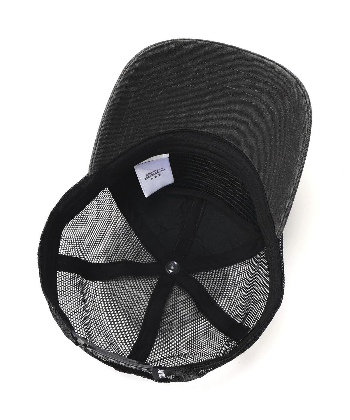SURPLUS USS ENTERPRISE MESH CAP