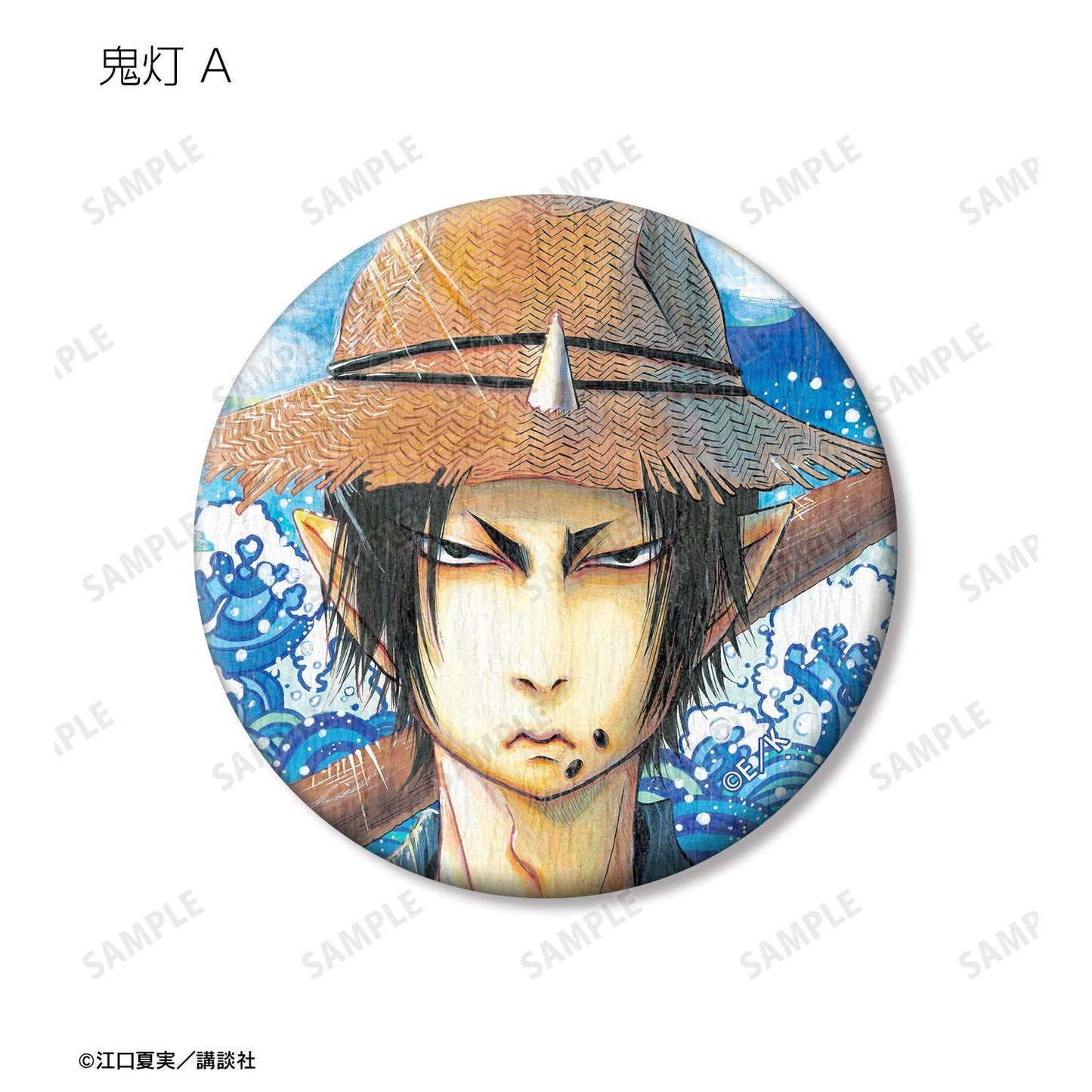 鬼燈の冷徹（鬼燈的冷徹） 和紙徽章 vol.1 完整盒裝（10個裝）
