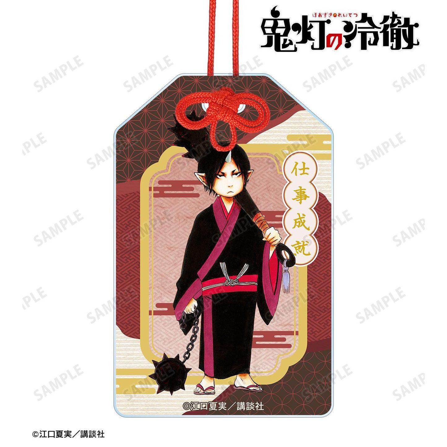 鬼燈の冷徹（鬼燈的冷徹） 鬼燈 亞克力御守