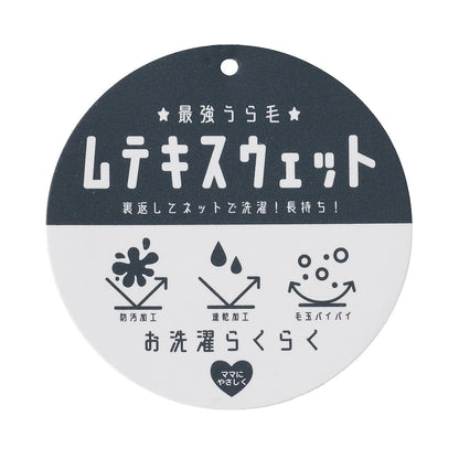 【套裝】總柄運動褲