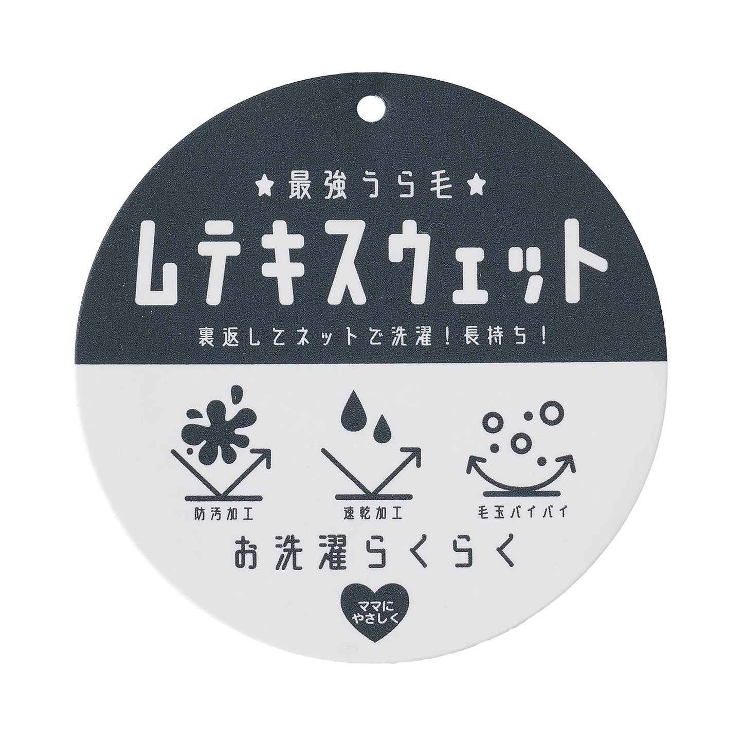 側邊蝴蝶結羅紋下襬衛褲