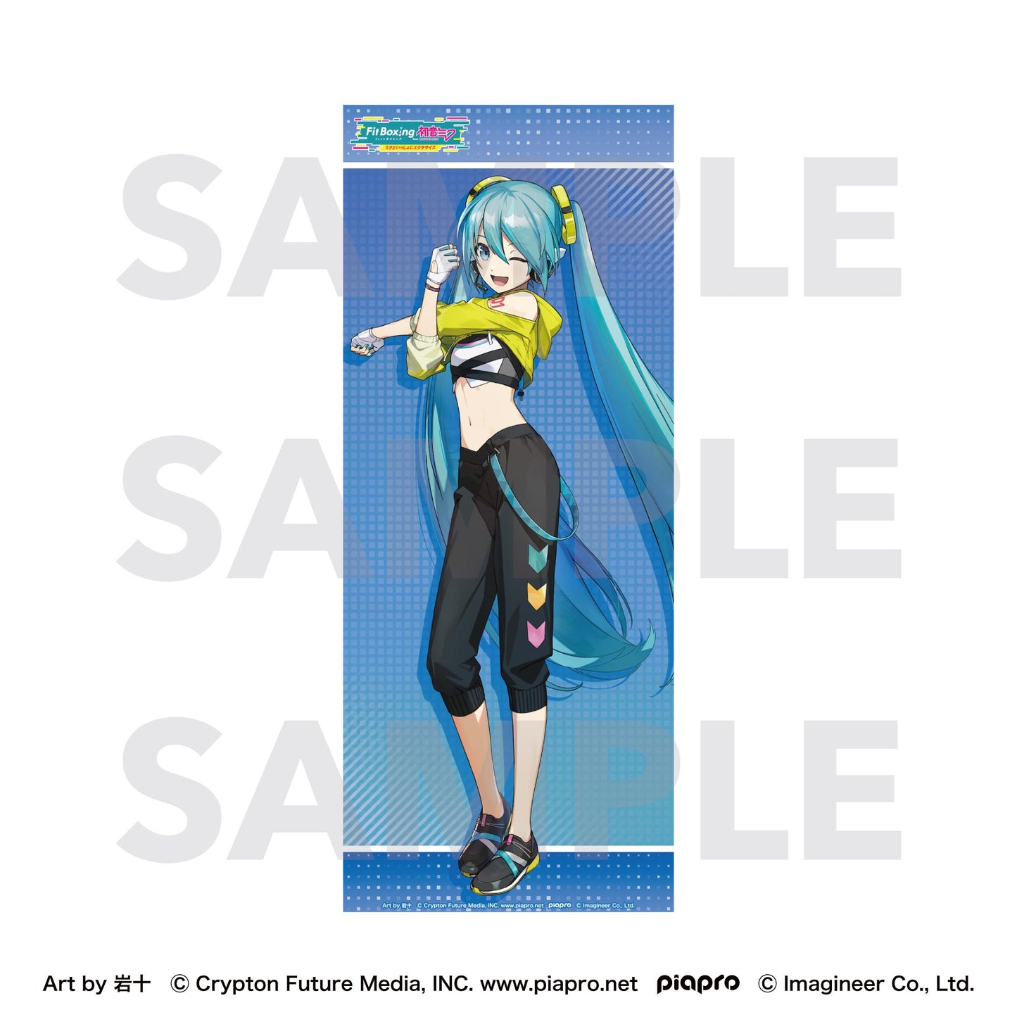 初音未來 Fit Boxing feat. 初音未來 Art by 巖十 初音未來 面巾