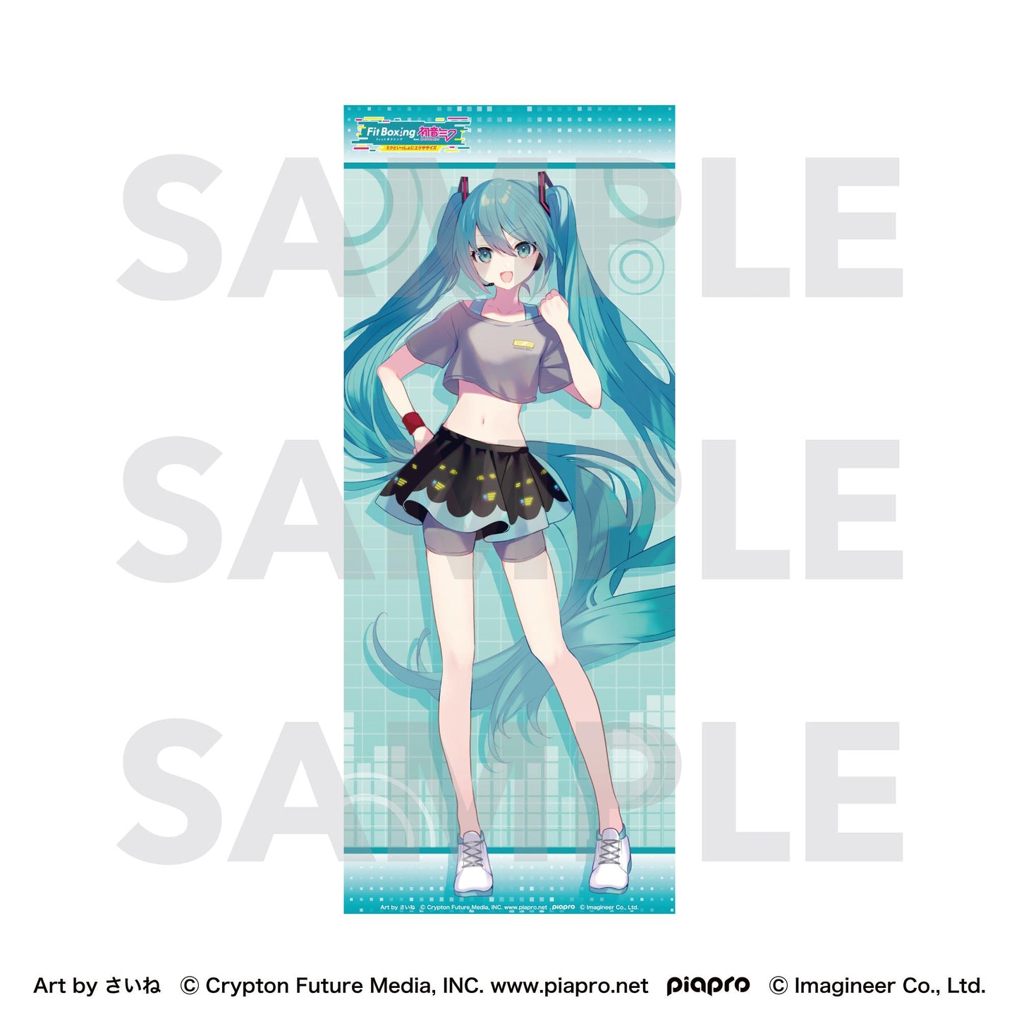 初音未來 Fit Boxing feat. 初音未來 Art by さいね 初音未來 毛巾