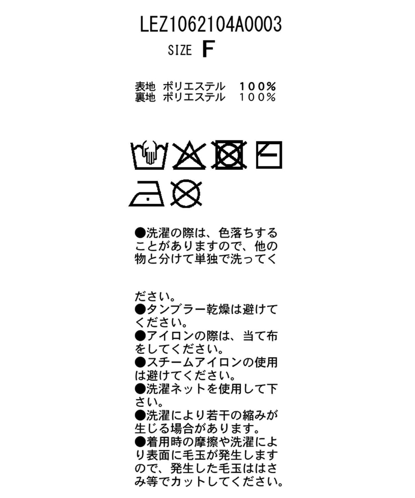 側邊蝴蝶結褶皺襯衫