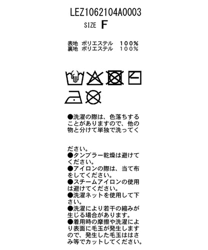 側邊蝴蝶結褶皺襯衫