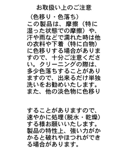側邊蝴蝶結褶皺襯衫