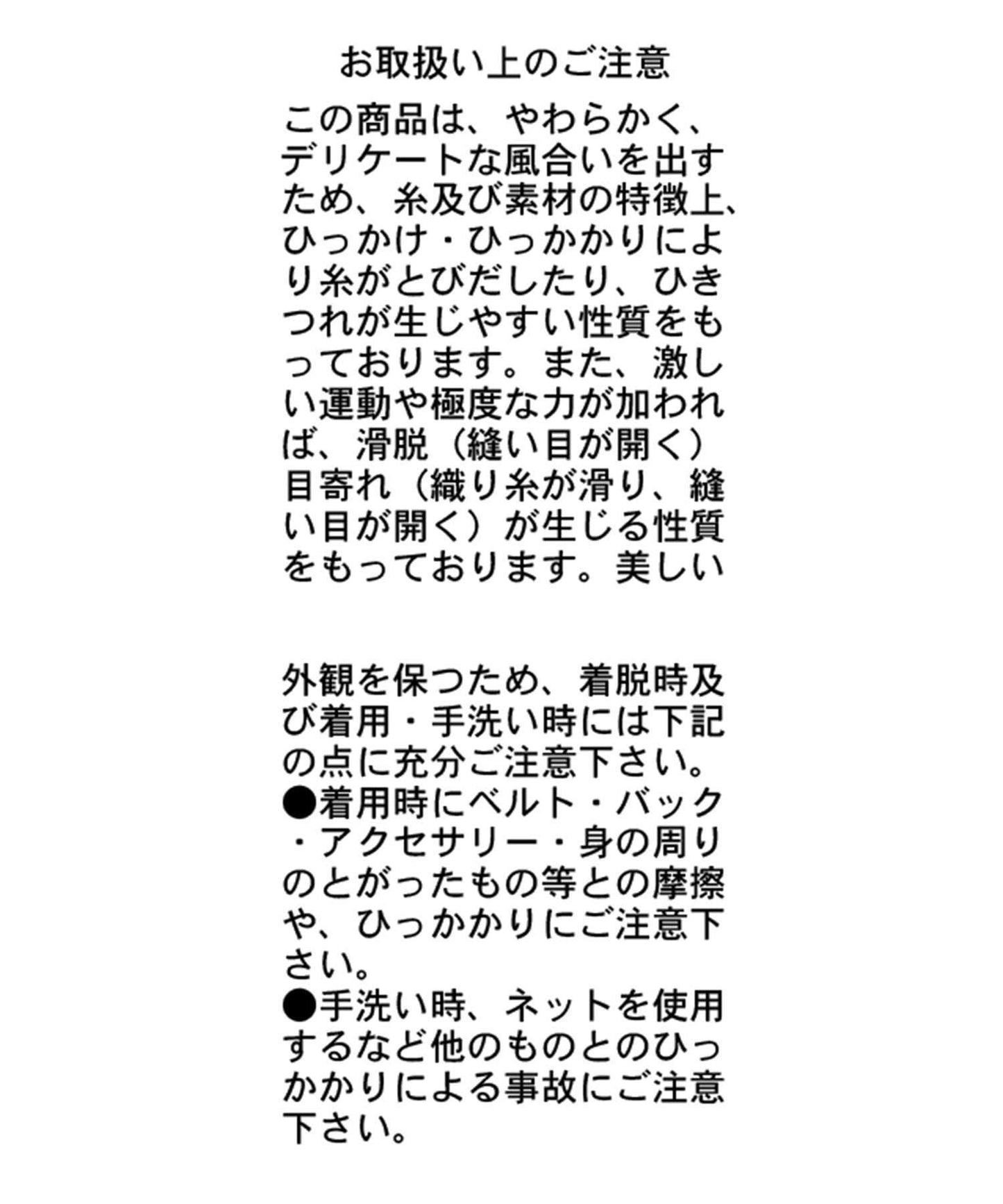 側邊蝴蝶結褶皺襯衫