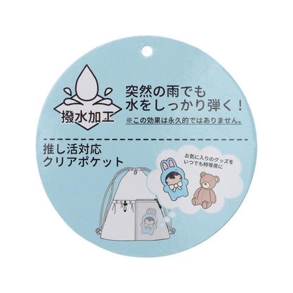 【LTXC】 潑水透明口袋雙肩包