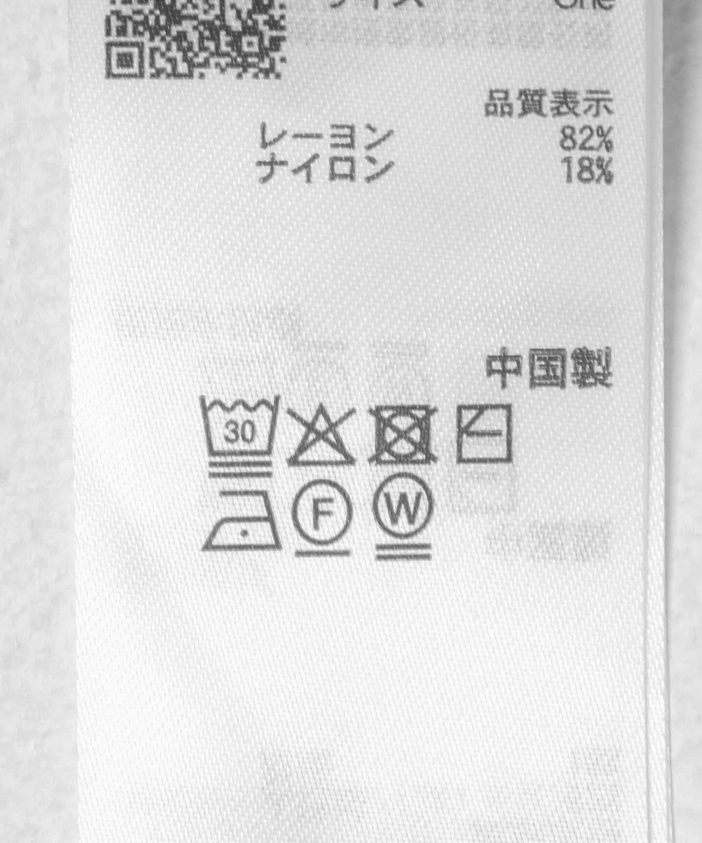 撞色卷邊袖針織T恤