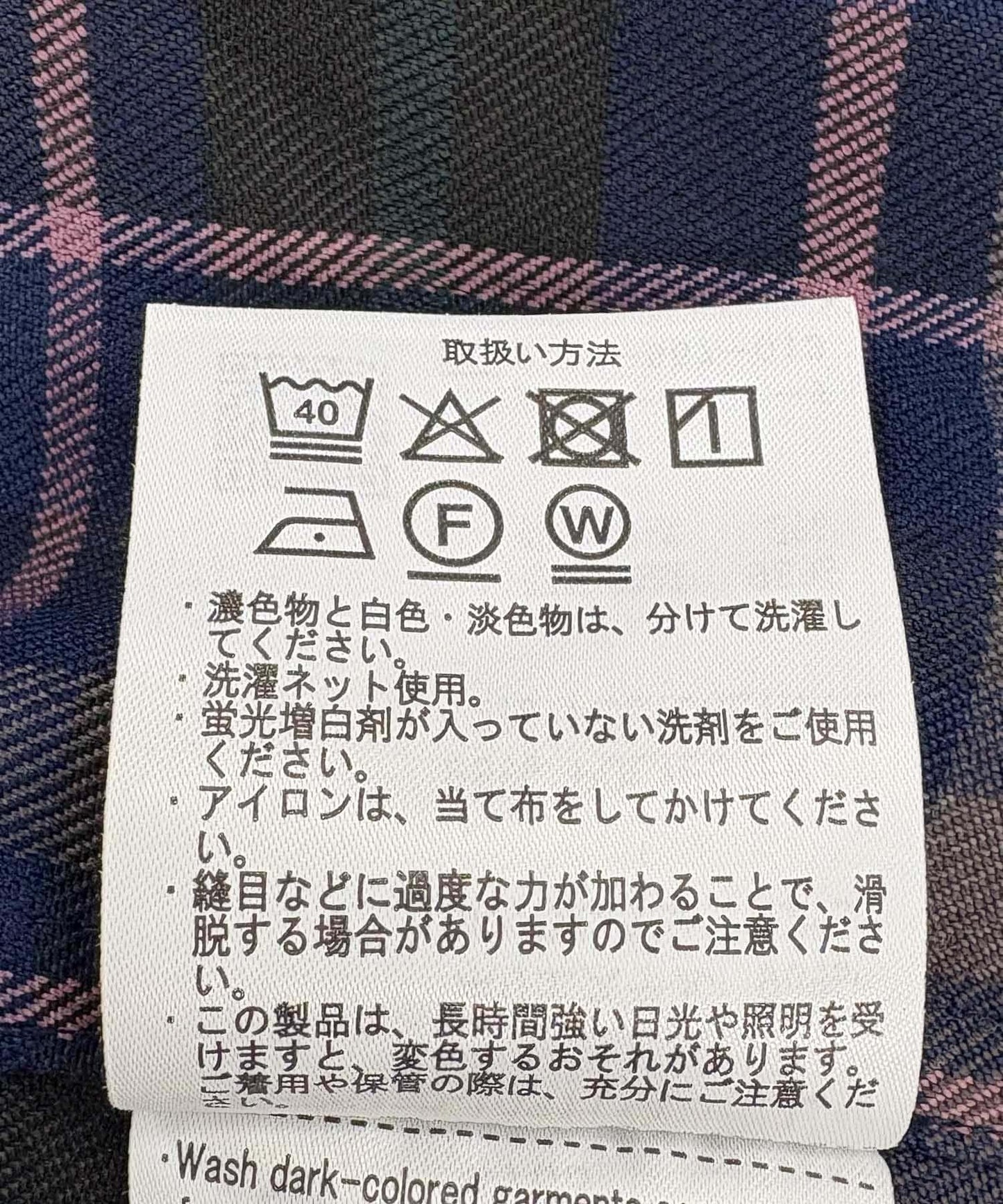 格紋長袖襯衫