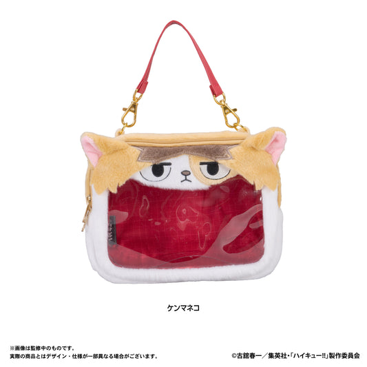 排球少年 ぬいぐるみポーチ（ケンマネコ）