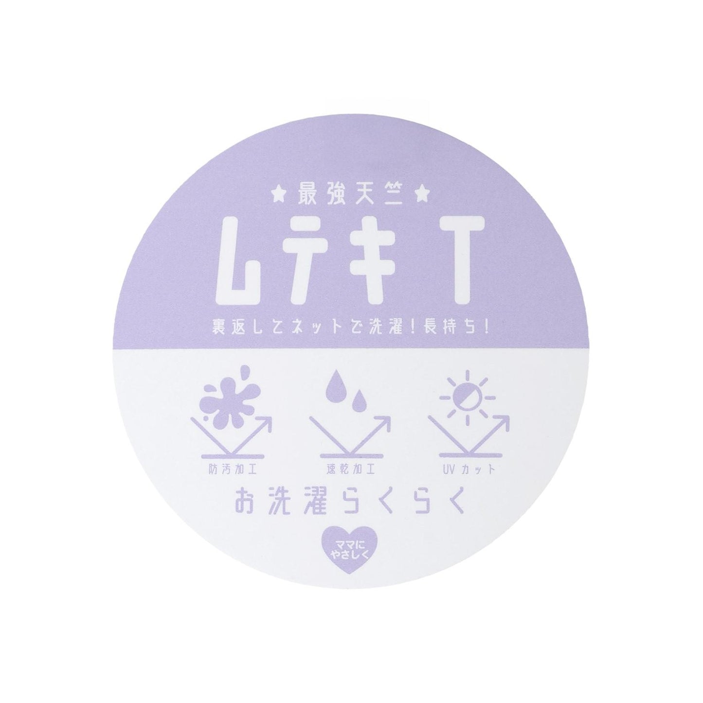 萬聖節 蓄光 骨骼木乃伊圖案 套裝