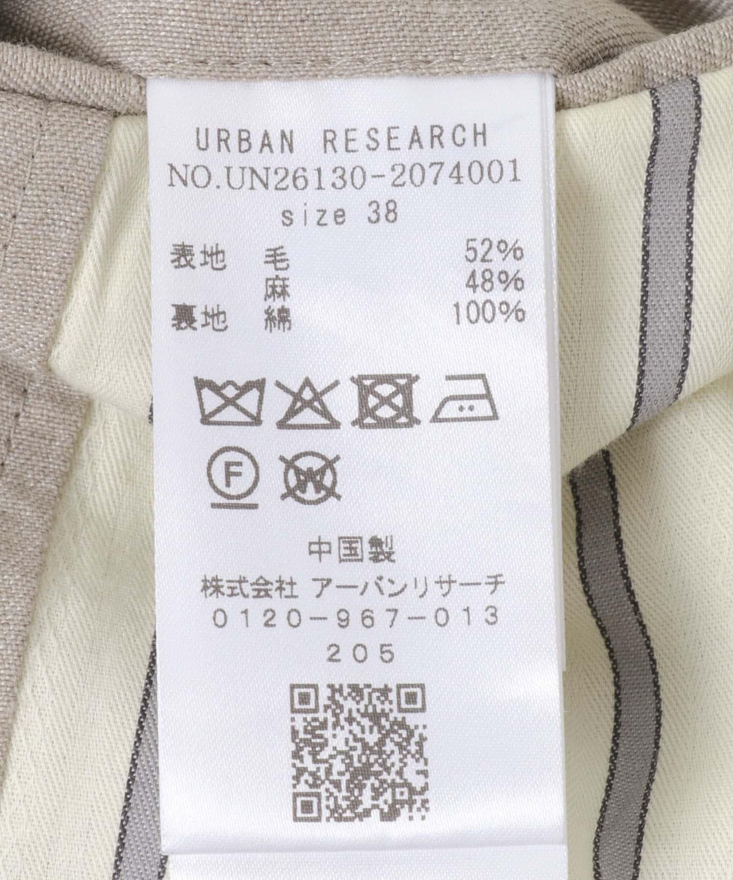 OVER WASHED JACKET 夾克