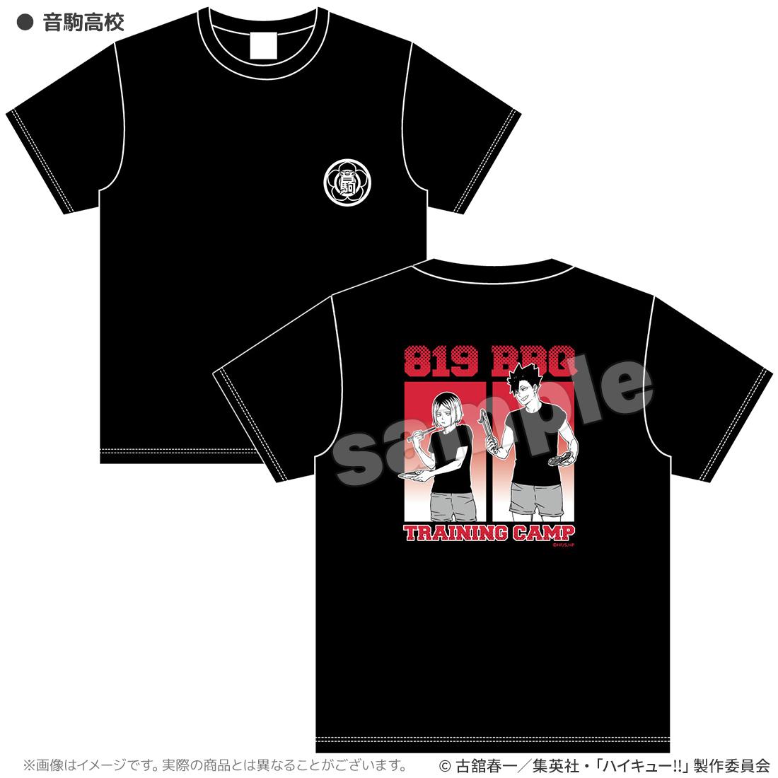 排球少年（排球少年！！） 合宿BBQ T恤 音駒高校 L碼