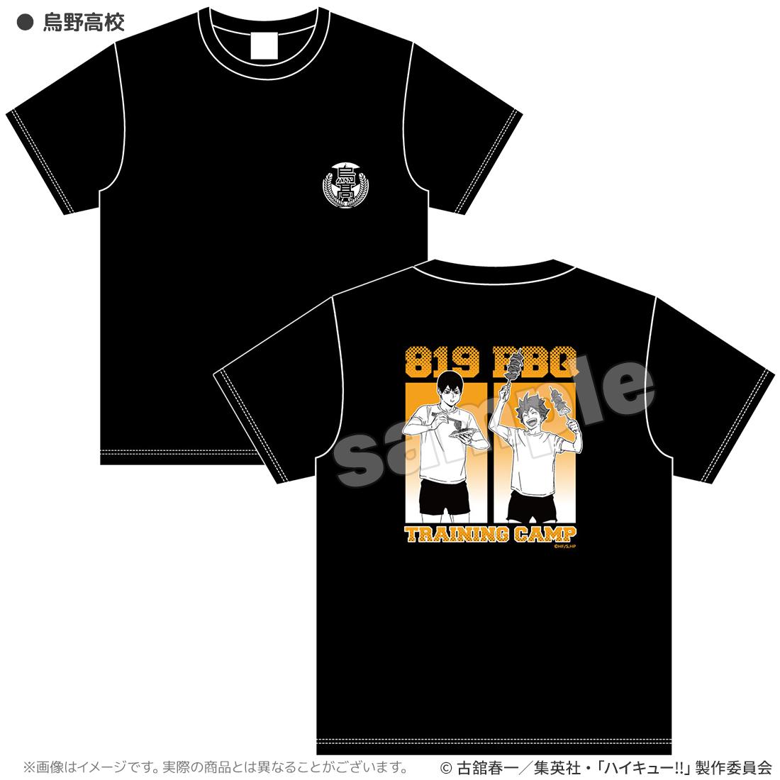 排球少年（排球少年！！） 合宿BBQ T恤 烏野高校 L碼