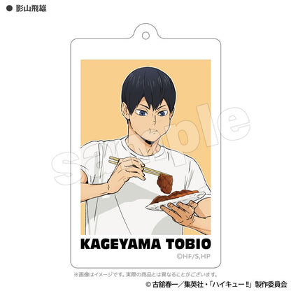 排球少年（排球少年！！） 合宿BBQ 亞克力鑰匙扣 影山飛雄