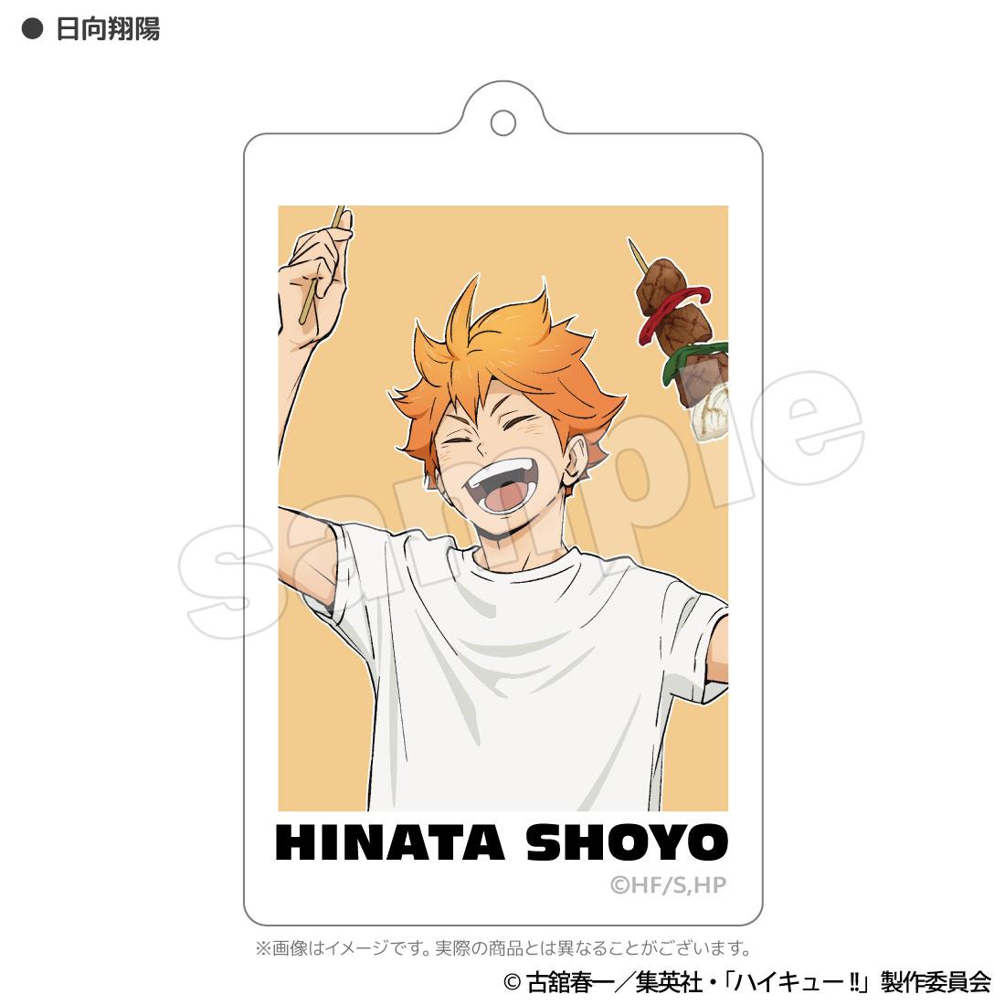 排球少年（排球少年！！） 合宿BBQ系列 日向翔陽 亞克力鑰匙扣