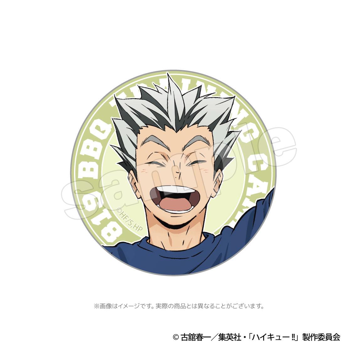 排球少年（排球少年！！） 合宿BBQ 徽章（完整套裝／6個裝）