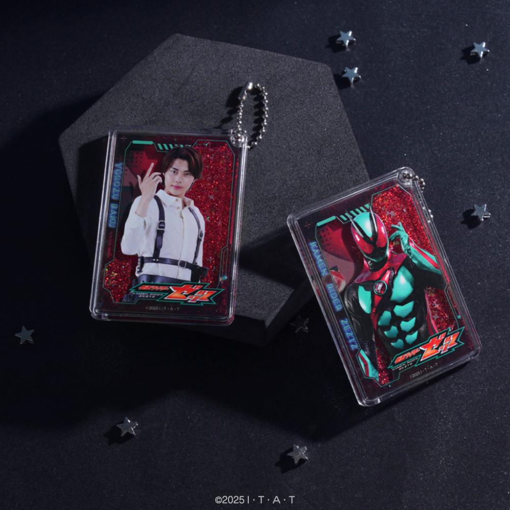 仮面ライダーゼッツ（假面騎士ZETZ） 隨機閃光鑰匙扣 【整套/8個裝】