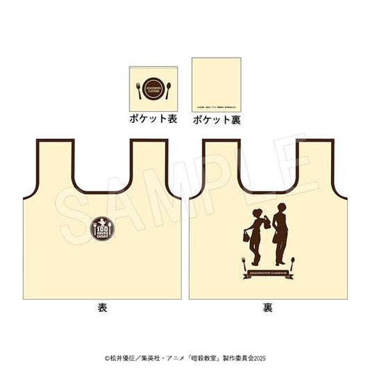 暗殺教室（暗殺教室） 100小時咖喱合作款 環保袋